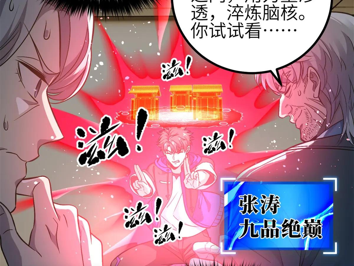 308 我欲封王