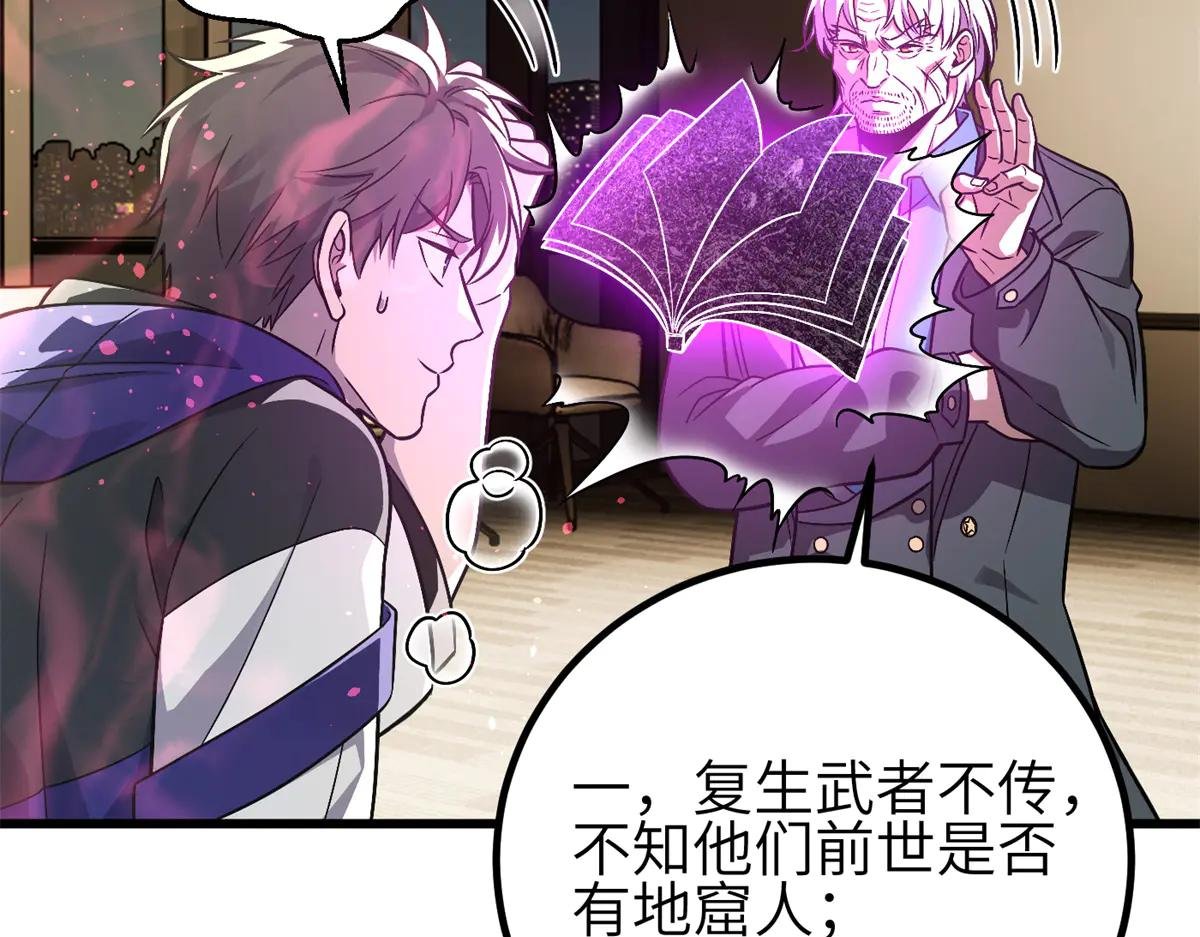308 我欲封王