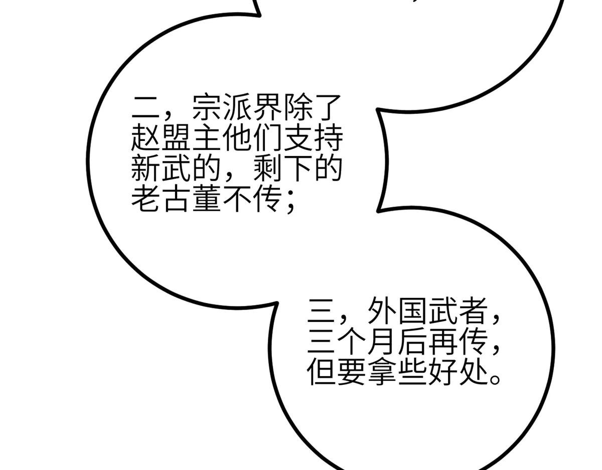 308 我欲封王