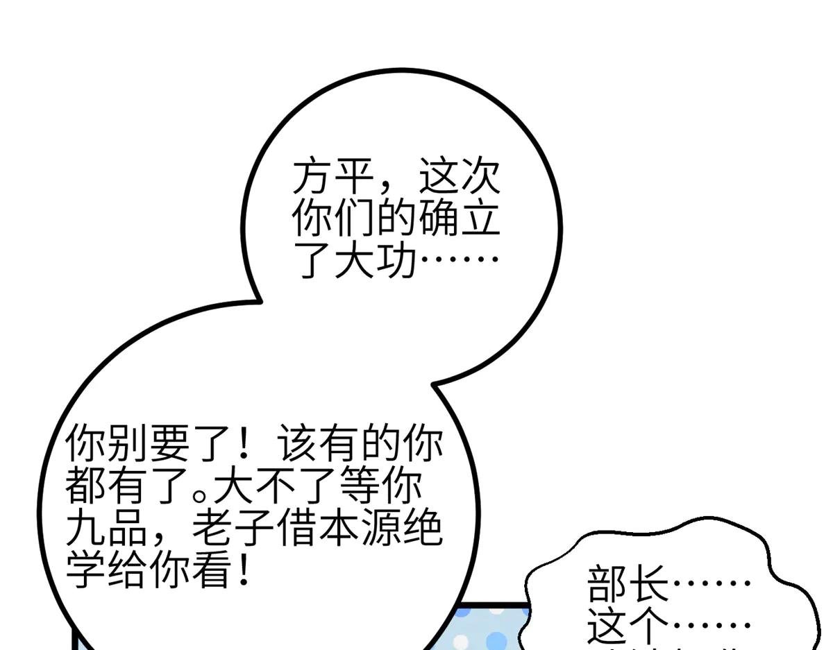 308 我欲封王
