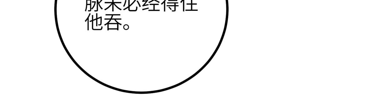 308 我欲封王