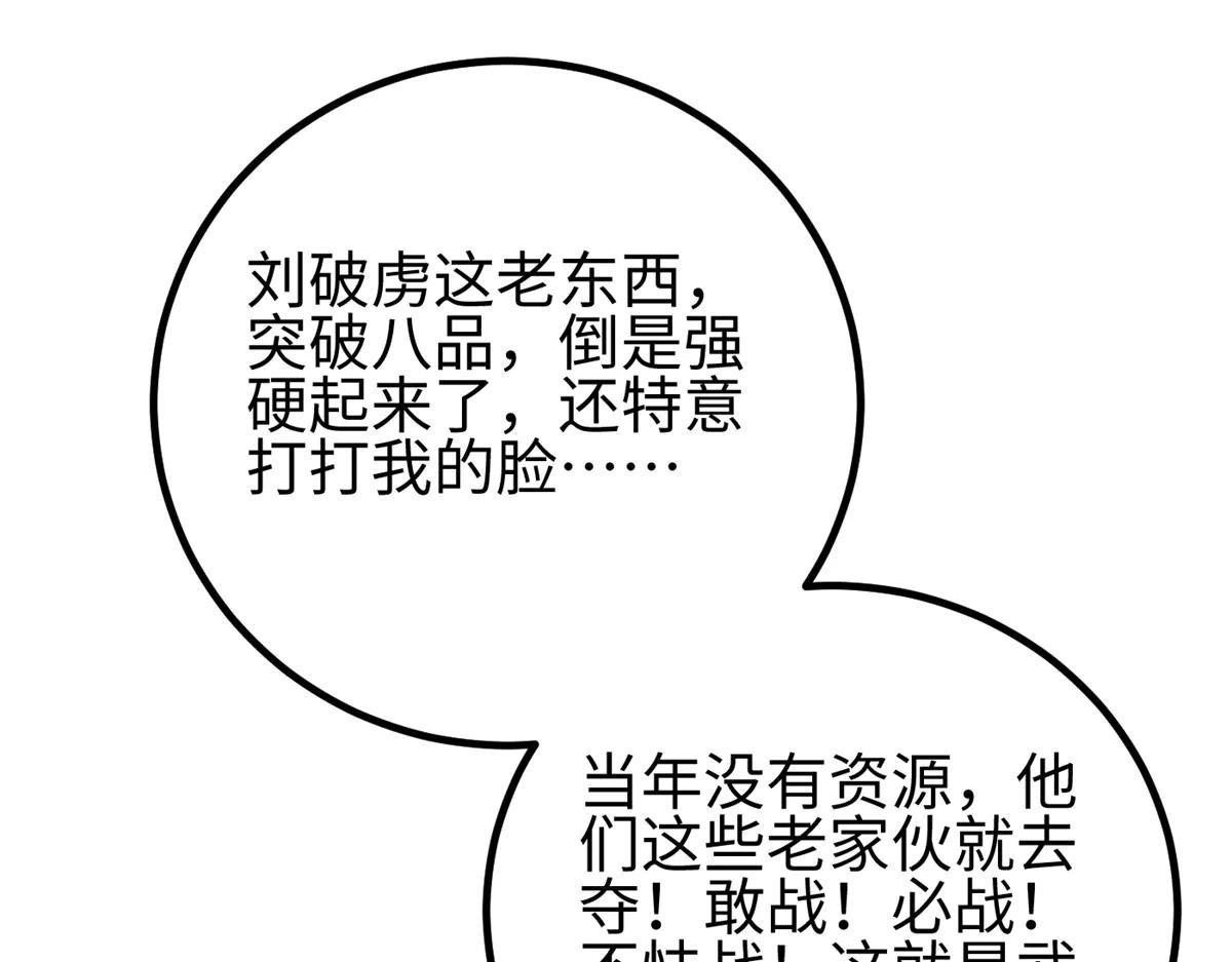 309 倾巢而动