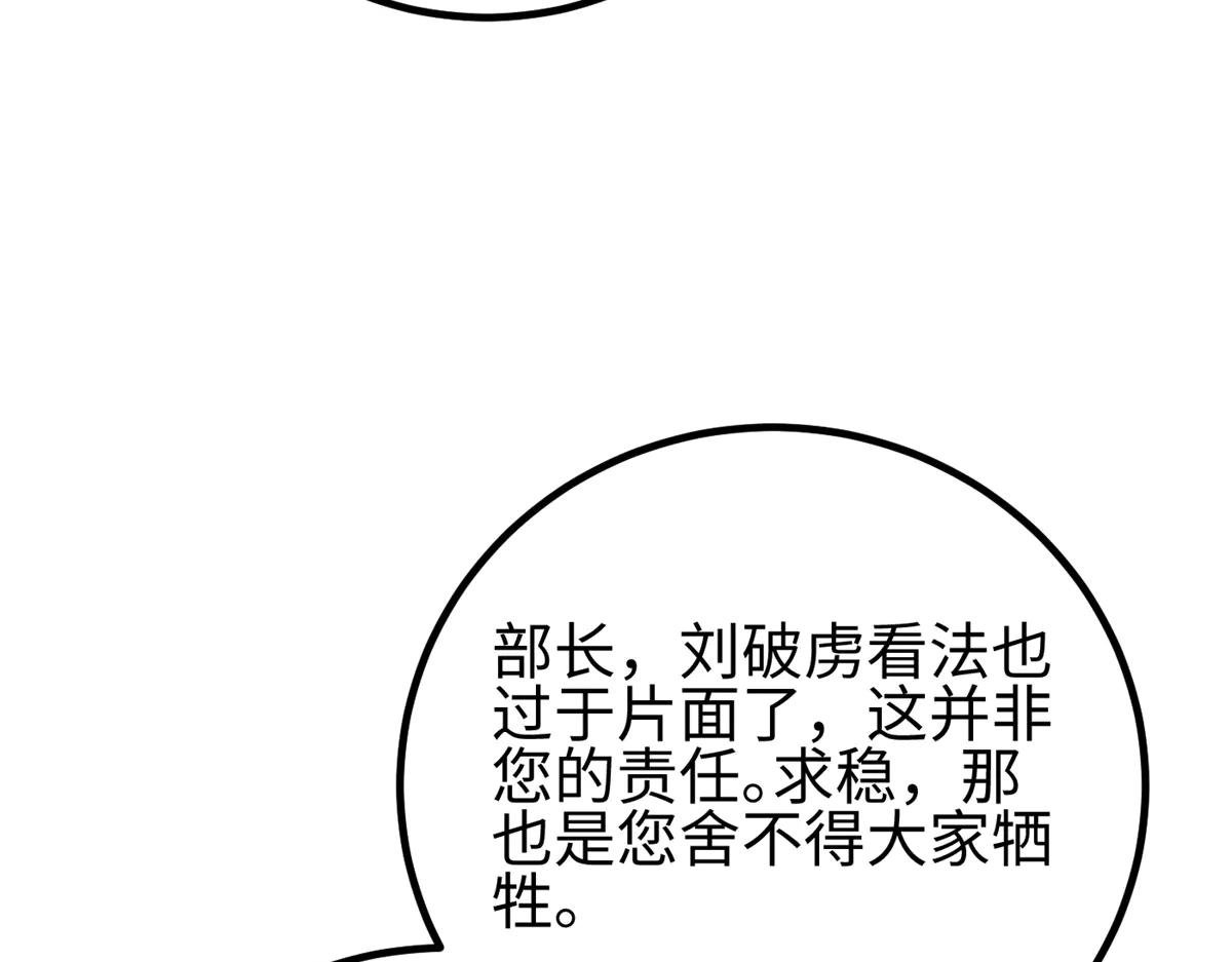 309 倾巢而动
