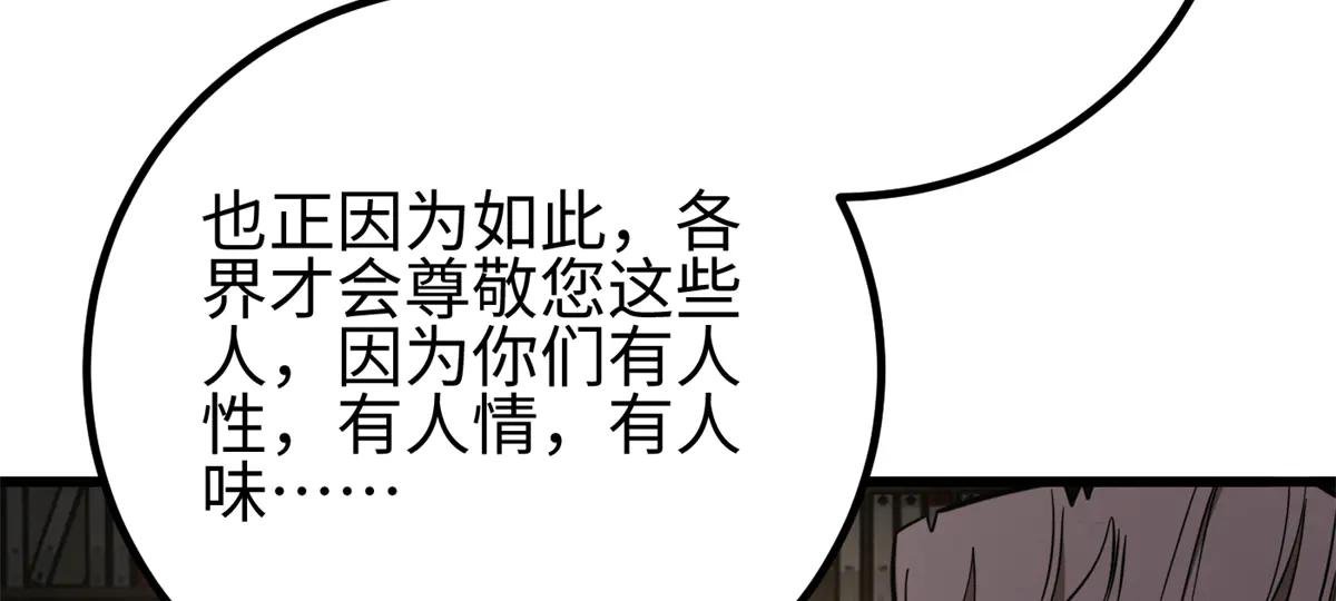 309 倾巢而动