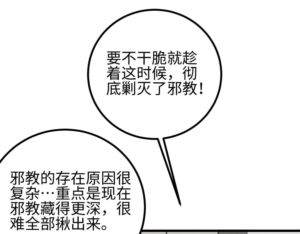 309 倾巢而动