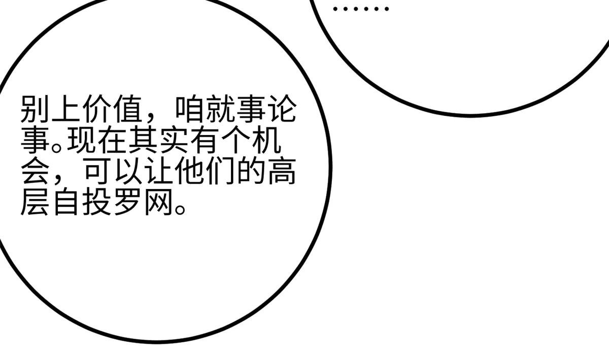 309 倾巢而动