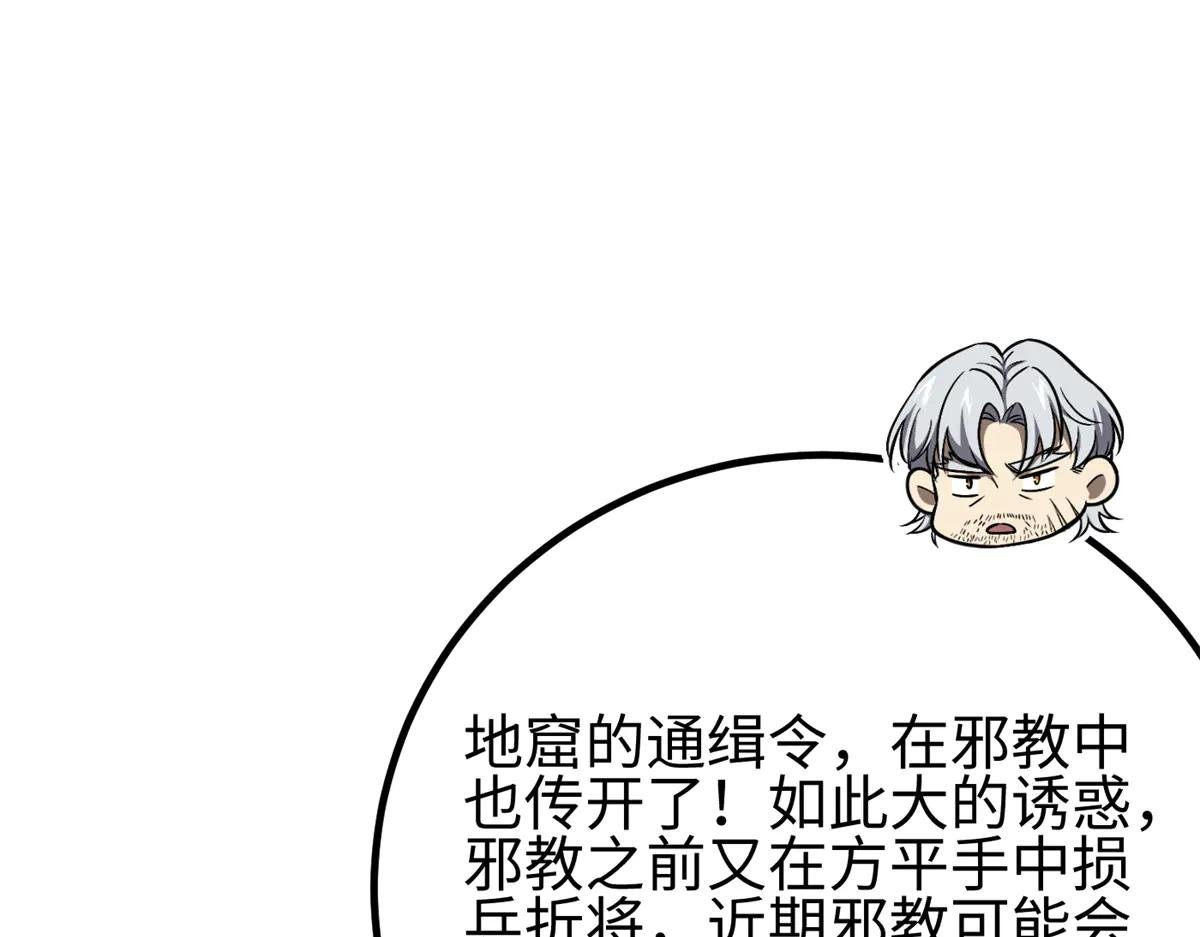 309 倾巢而动