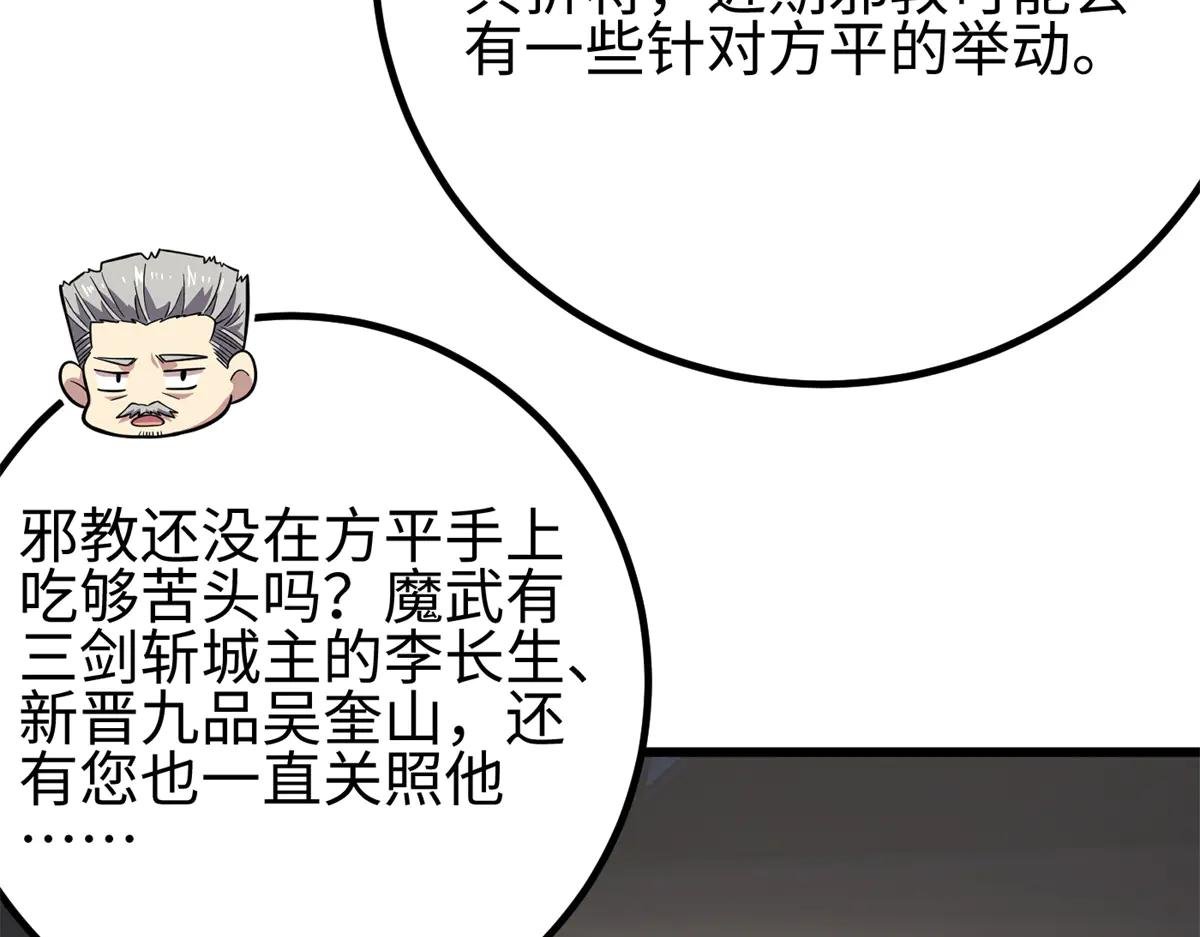 309 倾巢而动