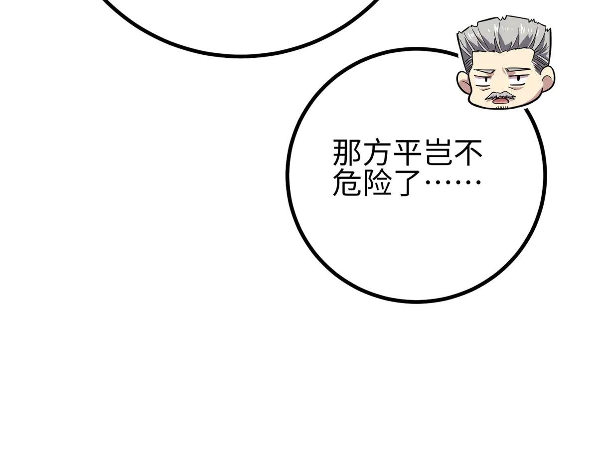 309 倾巢而动