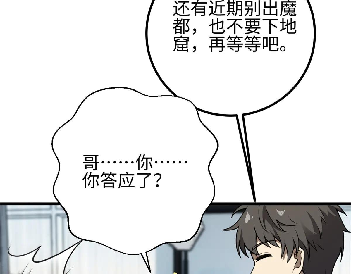 311 来袭