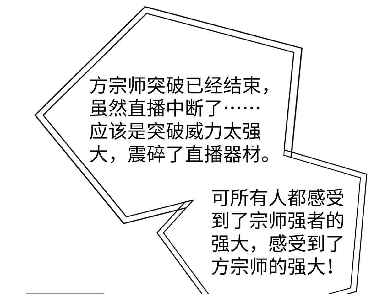 314 瘦死的骆驼比马大