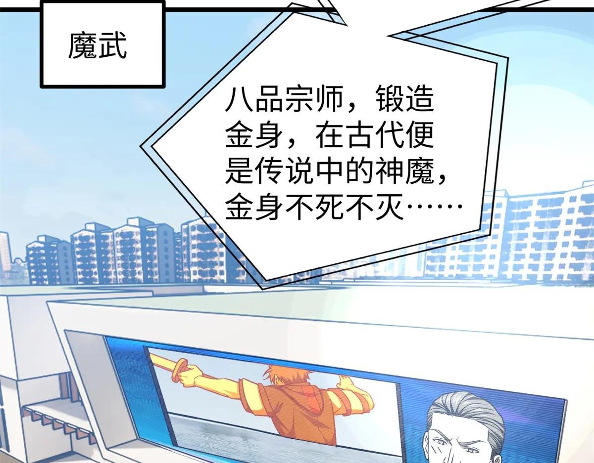 314 瘦死的骆驼比马大
