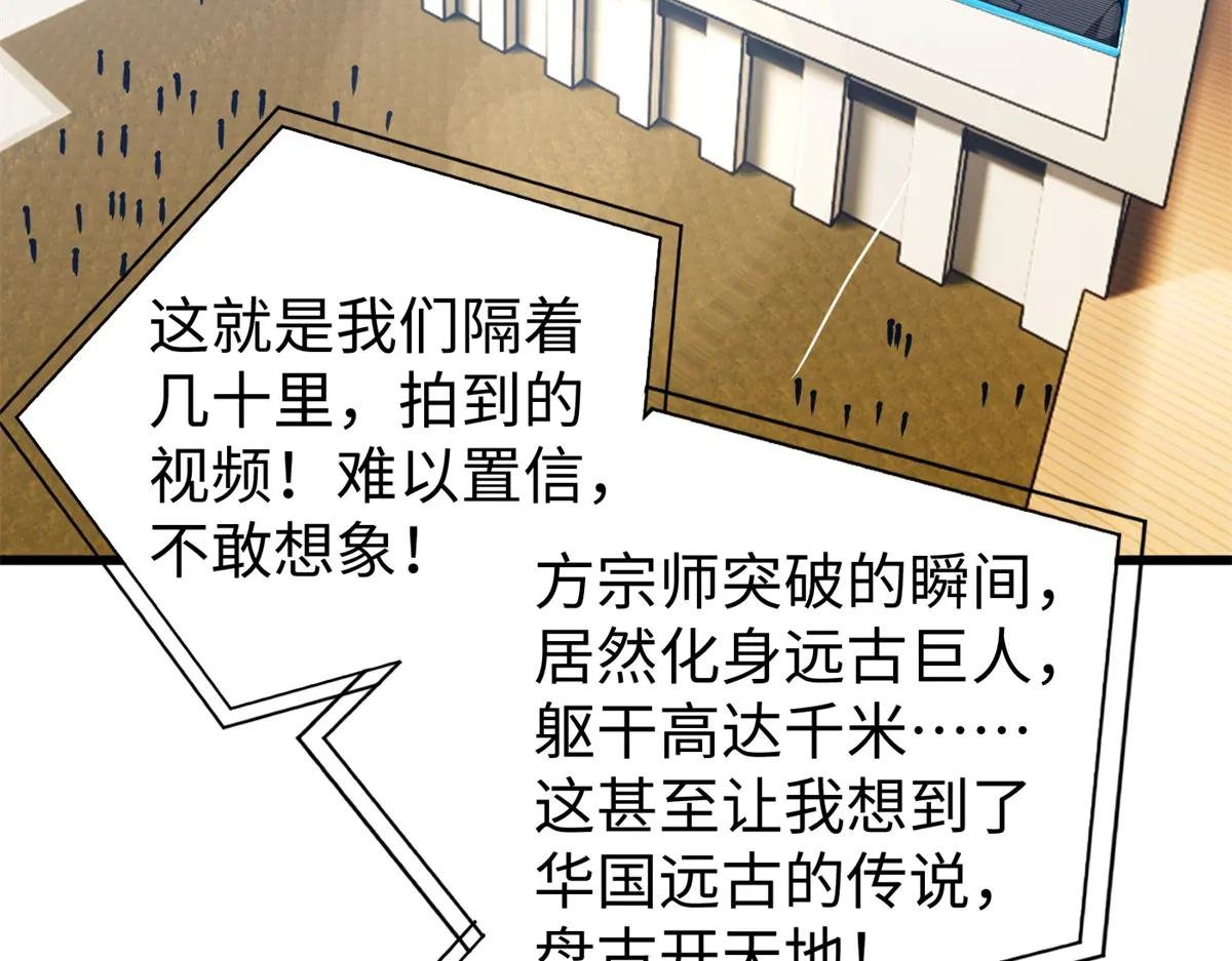314 瘦死的骆驼比马大