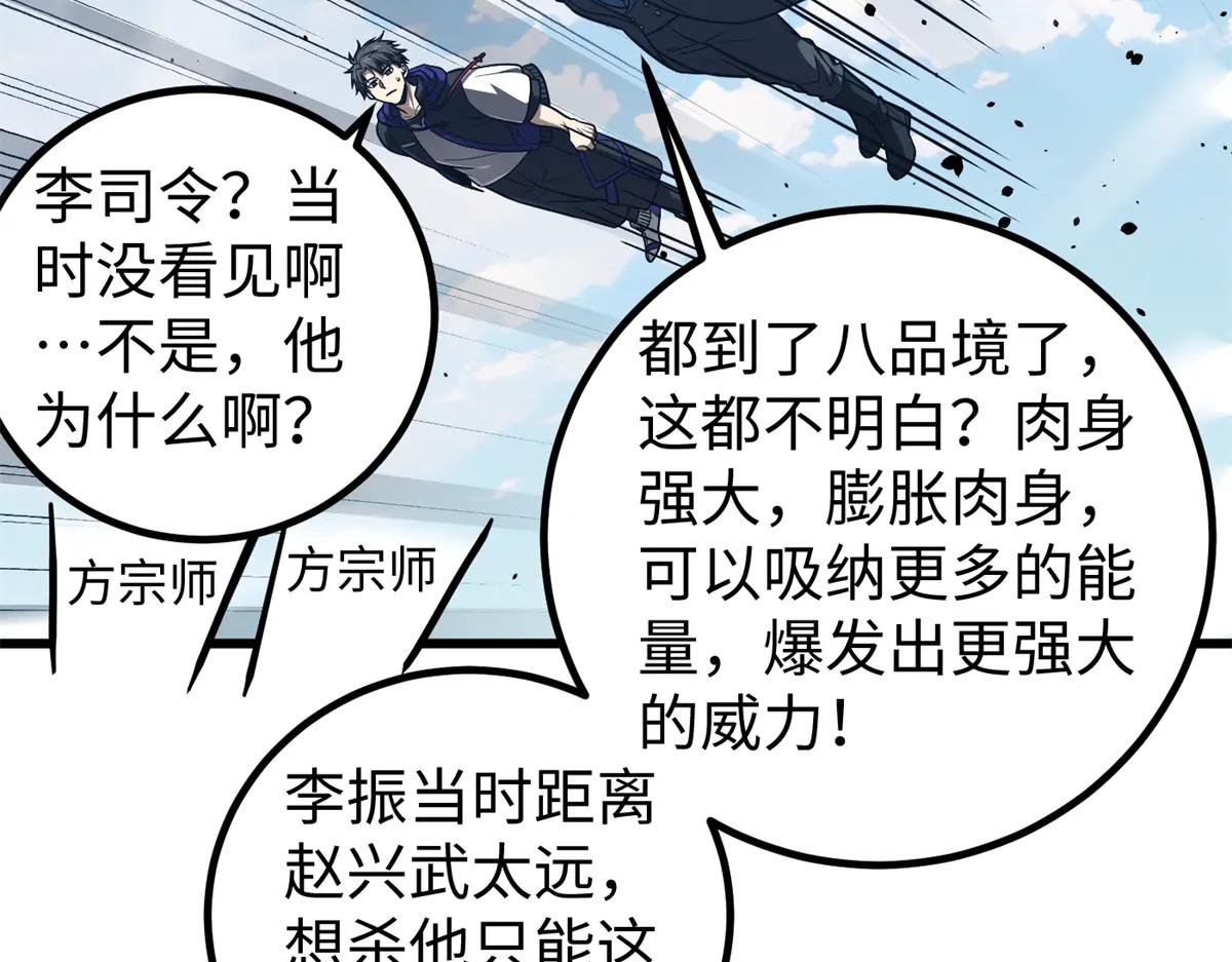 314 瘦死的骆驼比马大