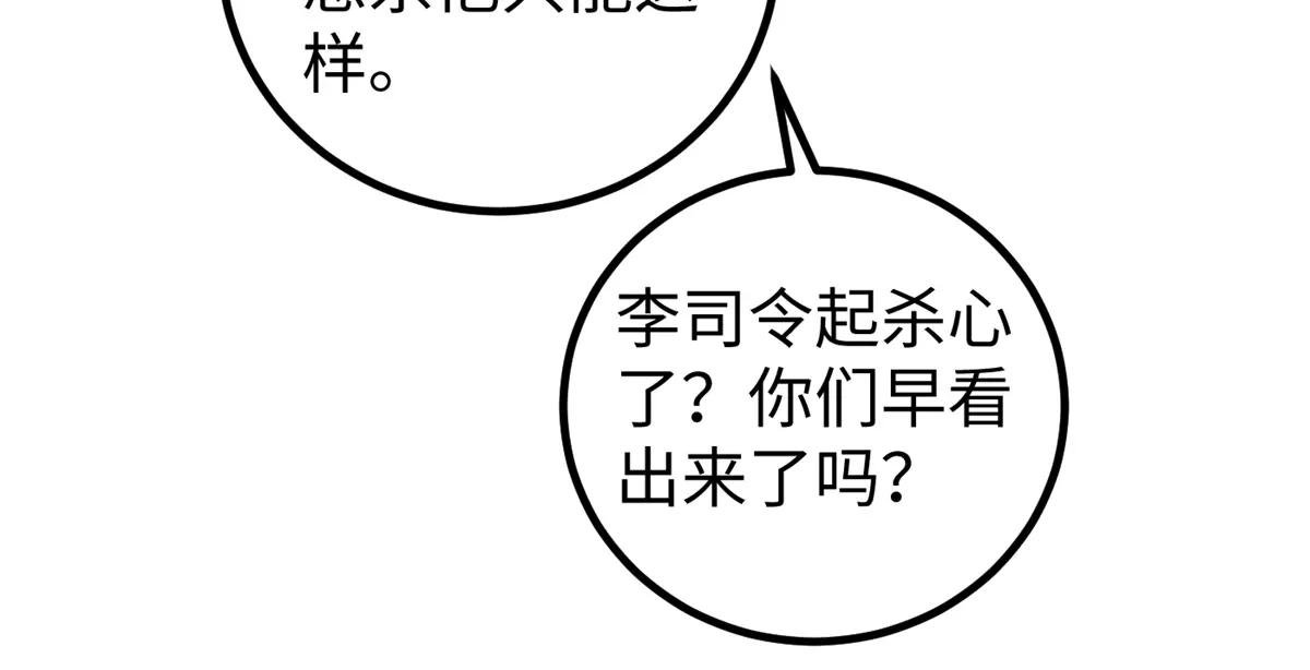 314 瘦死的骆驼比马大