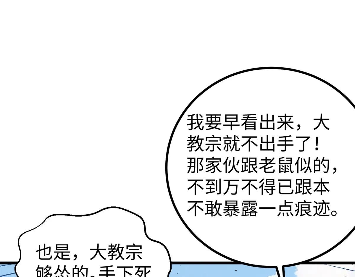314 瘦死的骆驼比马大