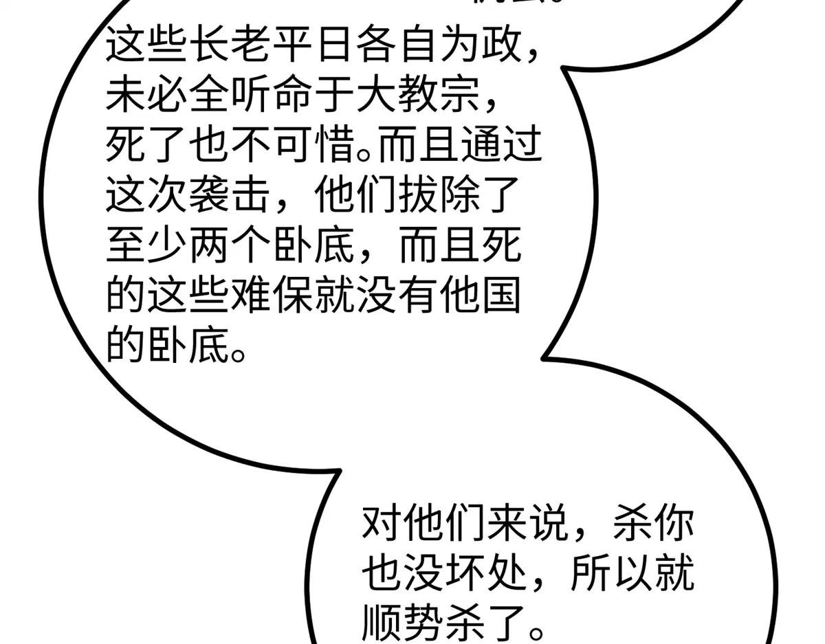 314 瘦死的骆驼比马大