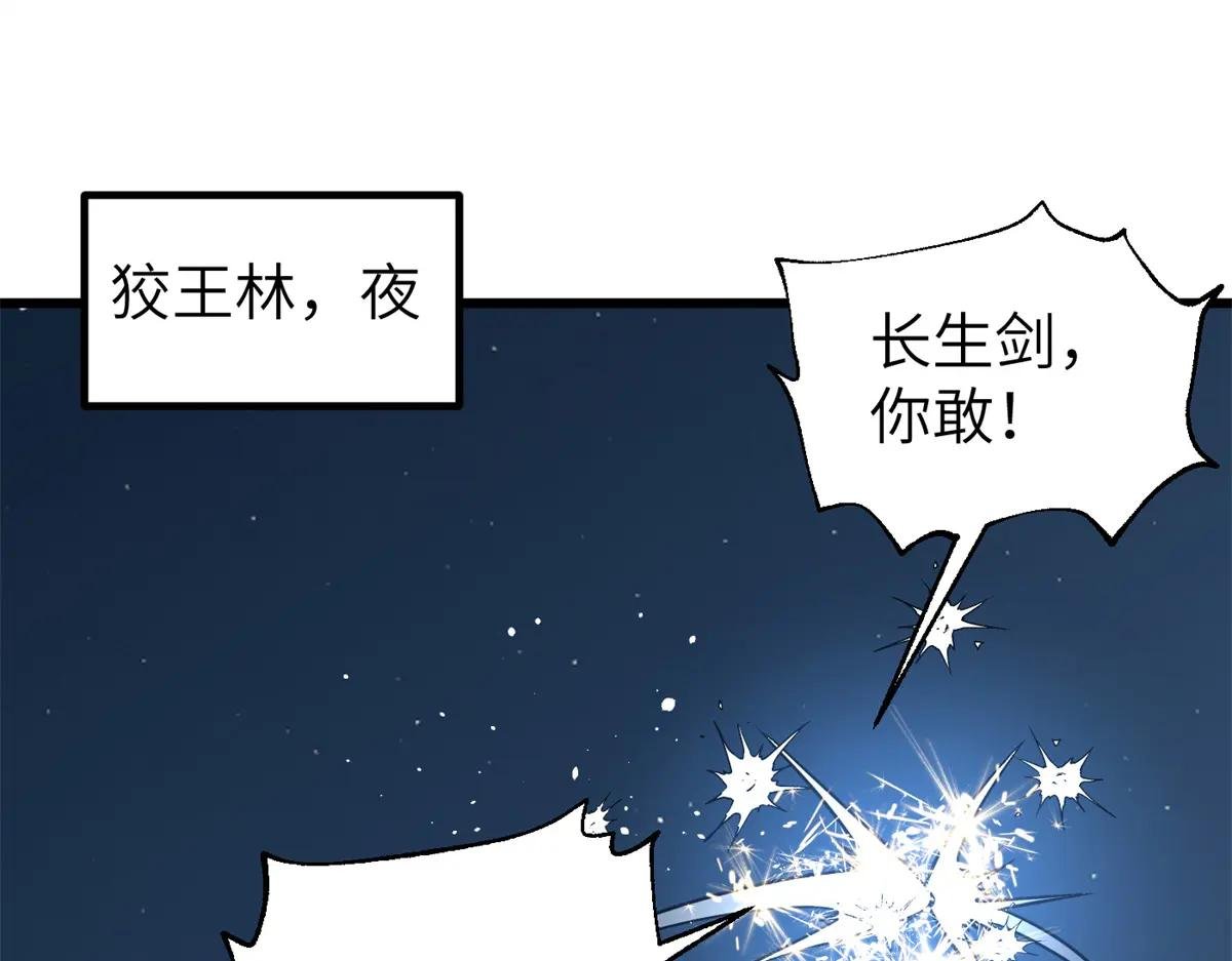 316 入城