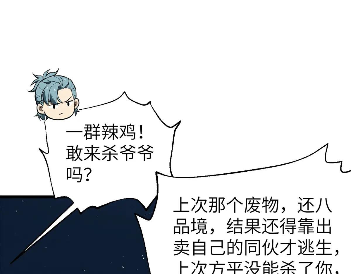 316 入城