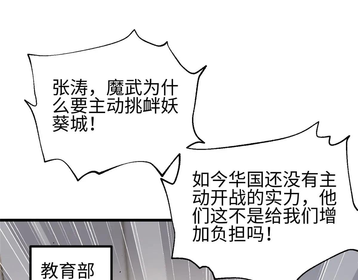 317 再入禁区