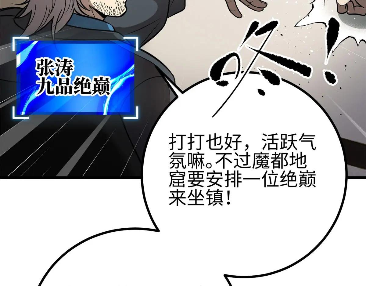 317 再入禁区