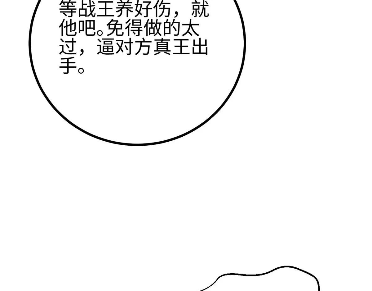 317 再入禁区