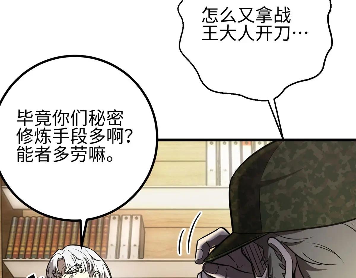 317 再入禁区