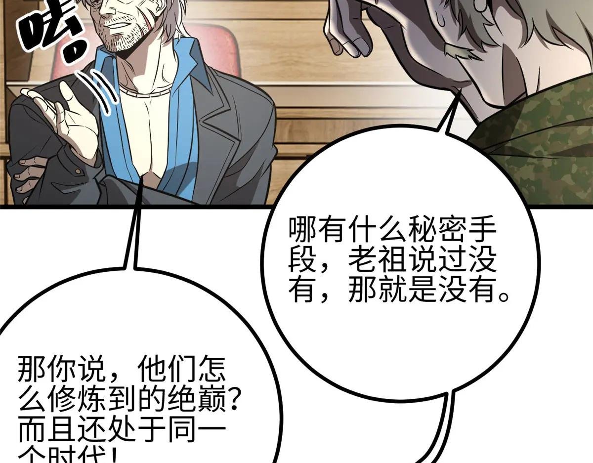 317 再入禁区