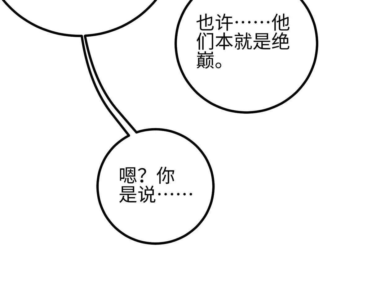 317 再入禁区