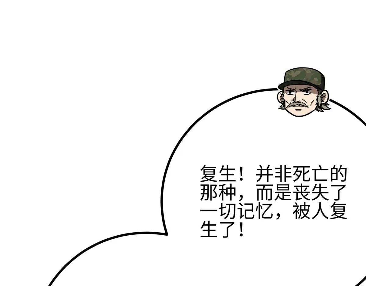 317 再入禁区
