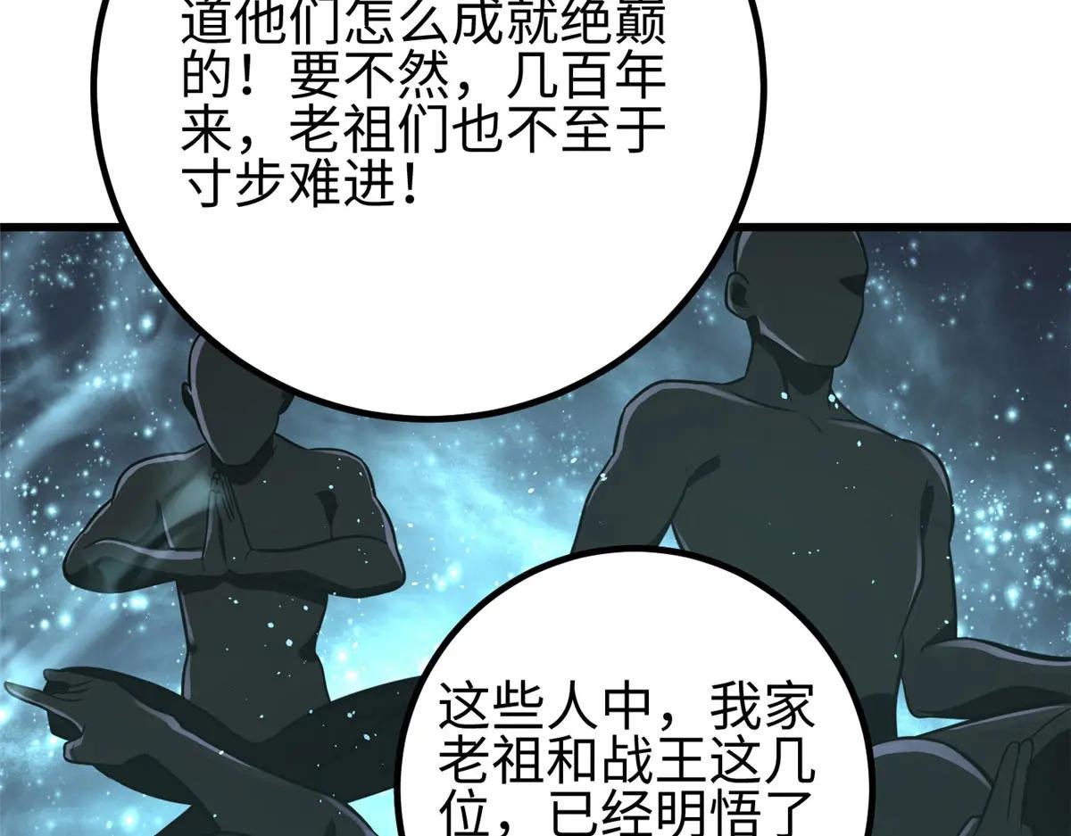 317 再入禁区