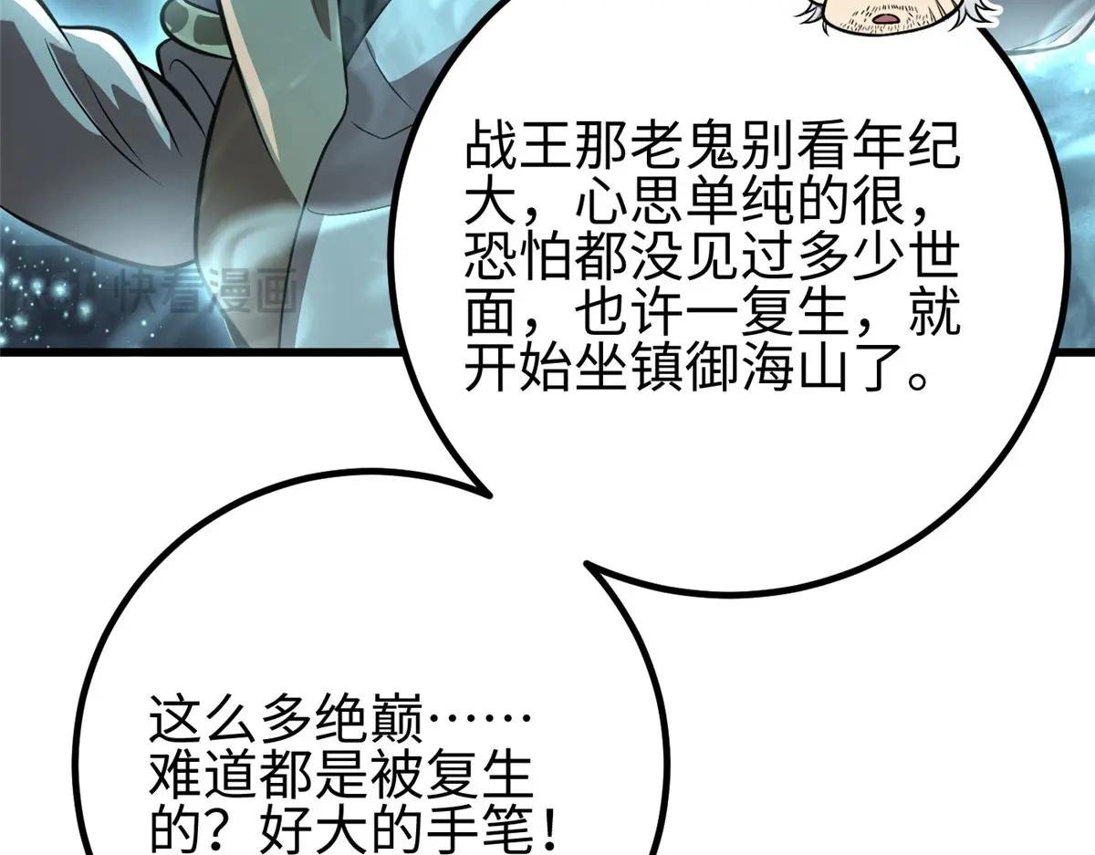 317 再入禁区