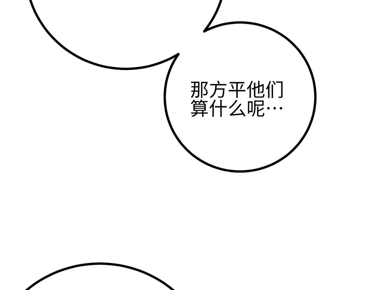 317 再入禁区
