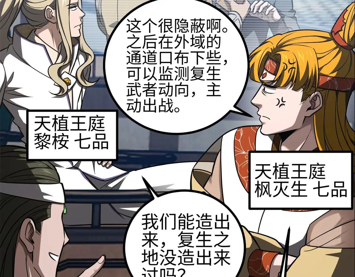 318 投名状