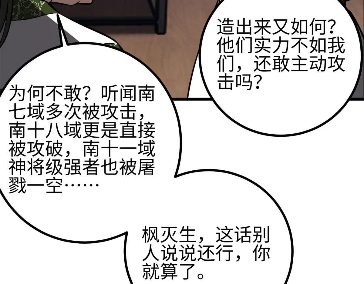 318 投名状