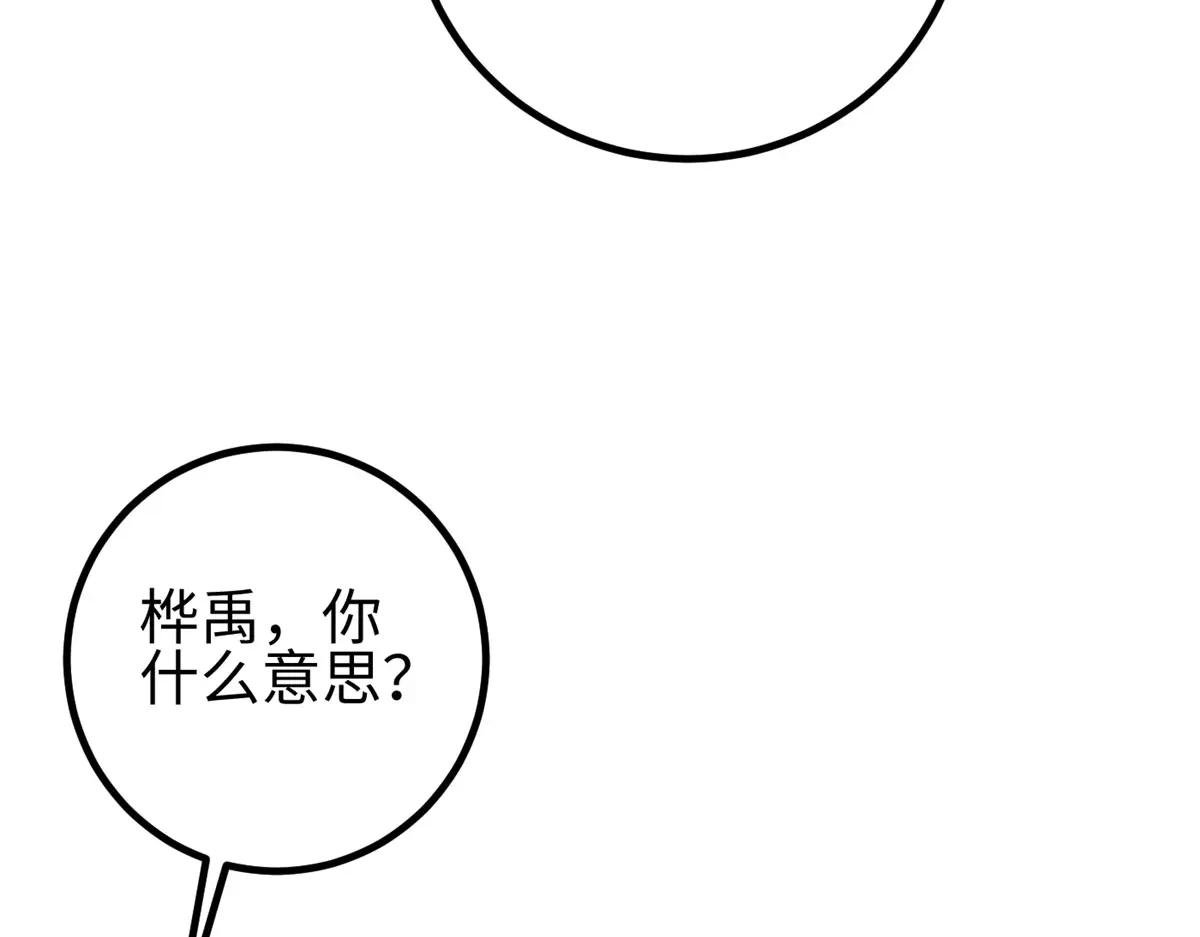 318 投名状