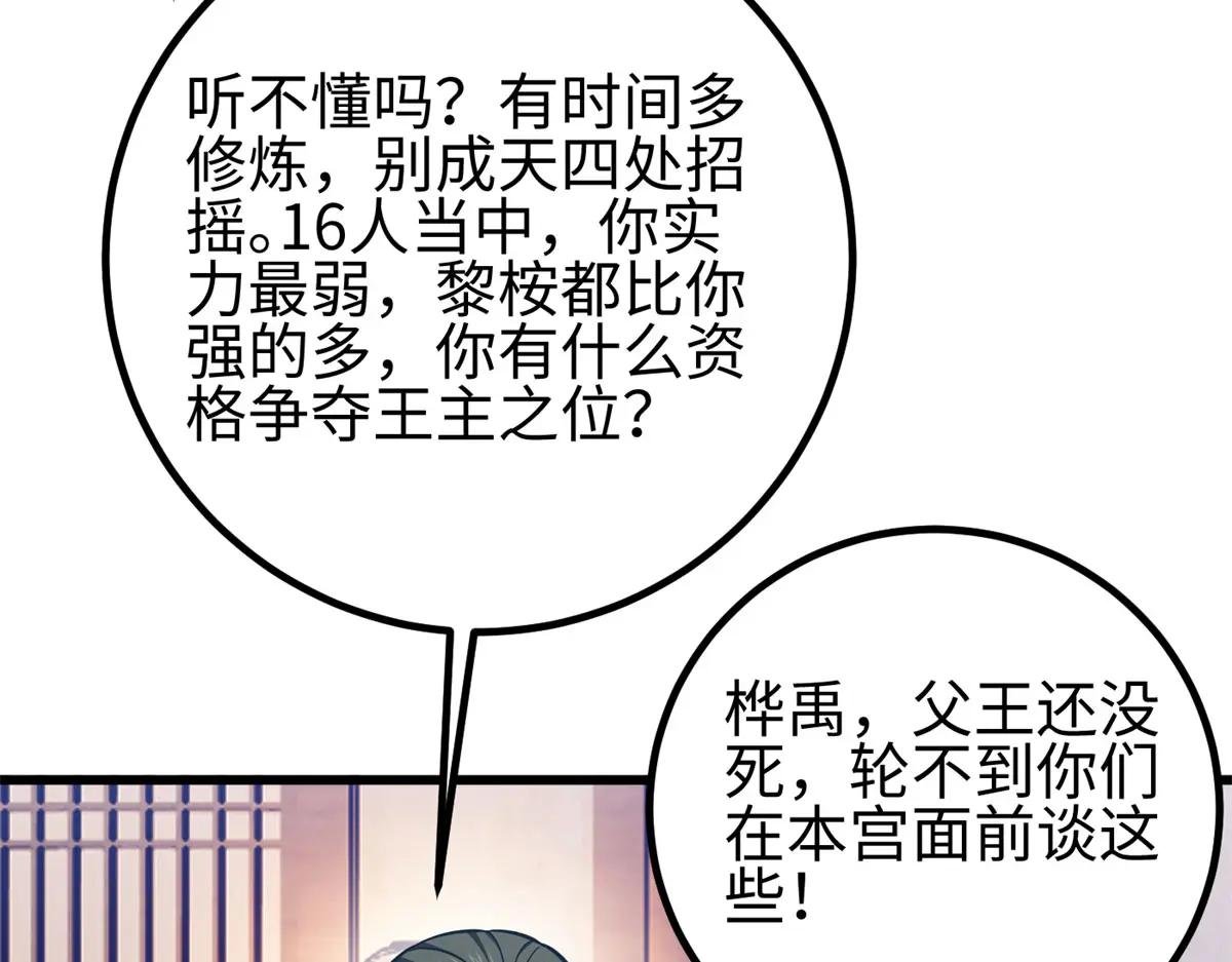 318 投名状