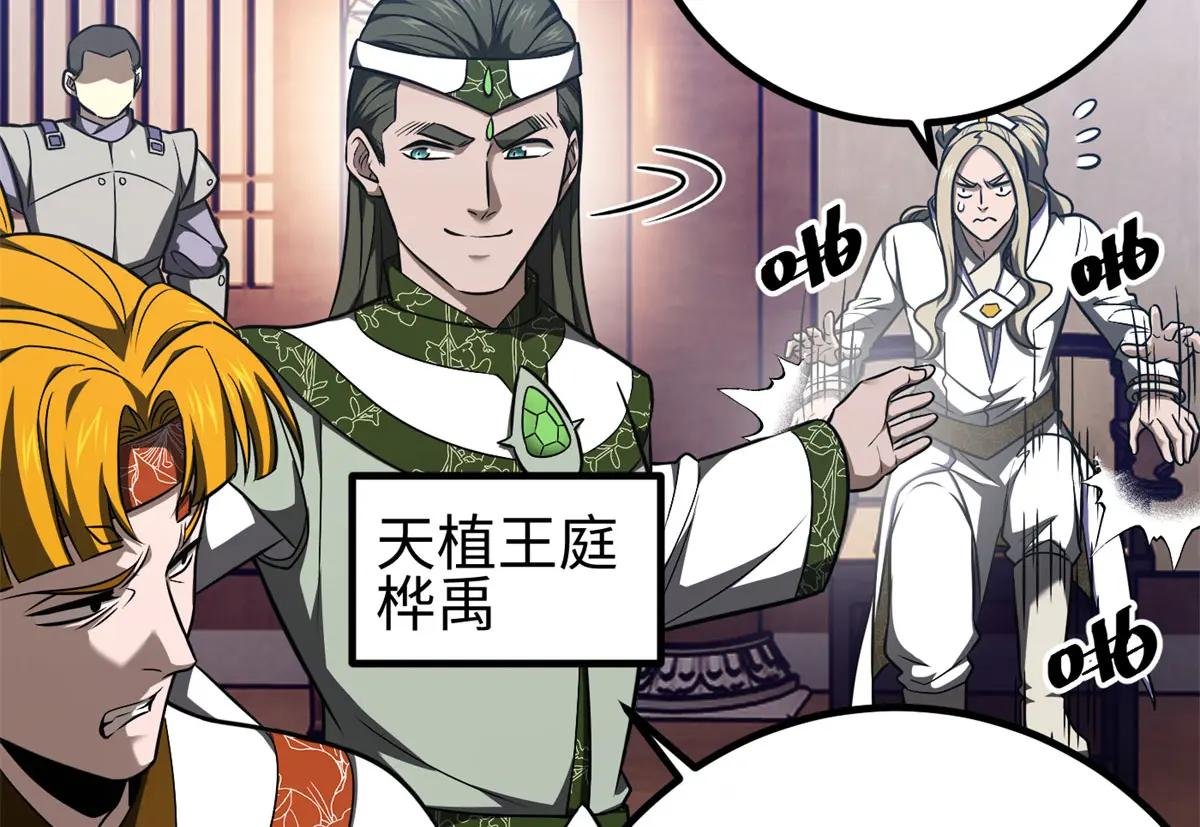 318 投名状
