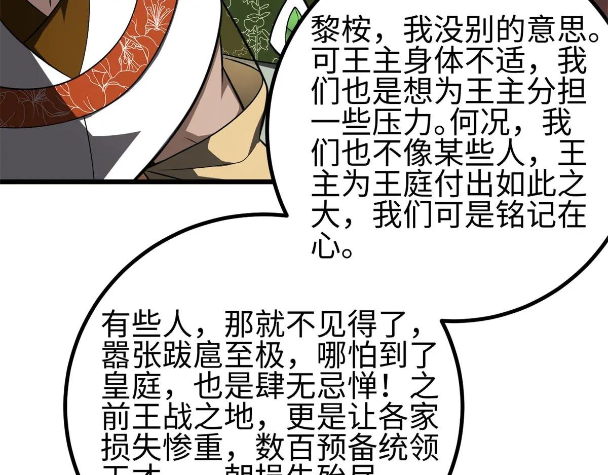 318 投名状