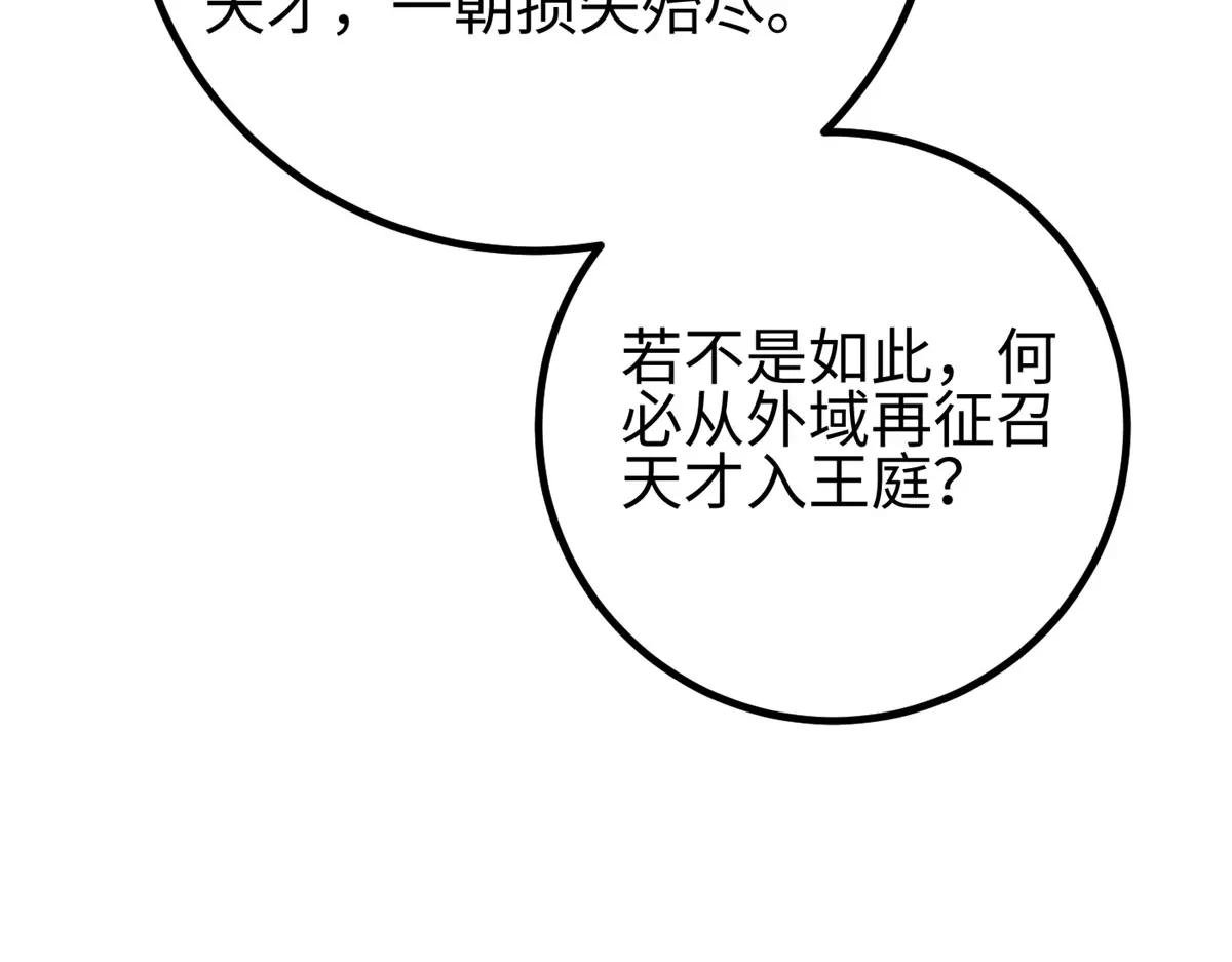 318 投名状