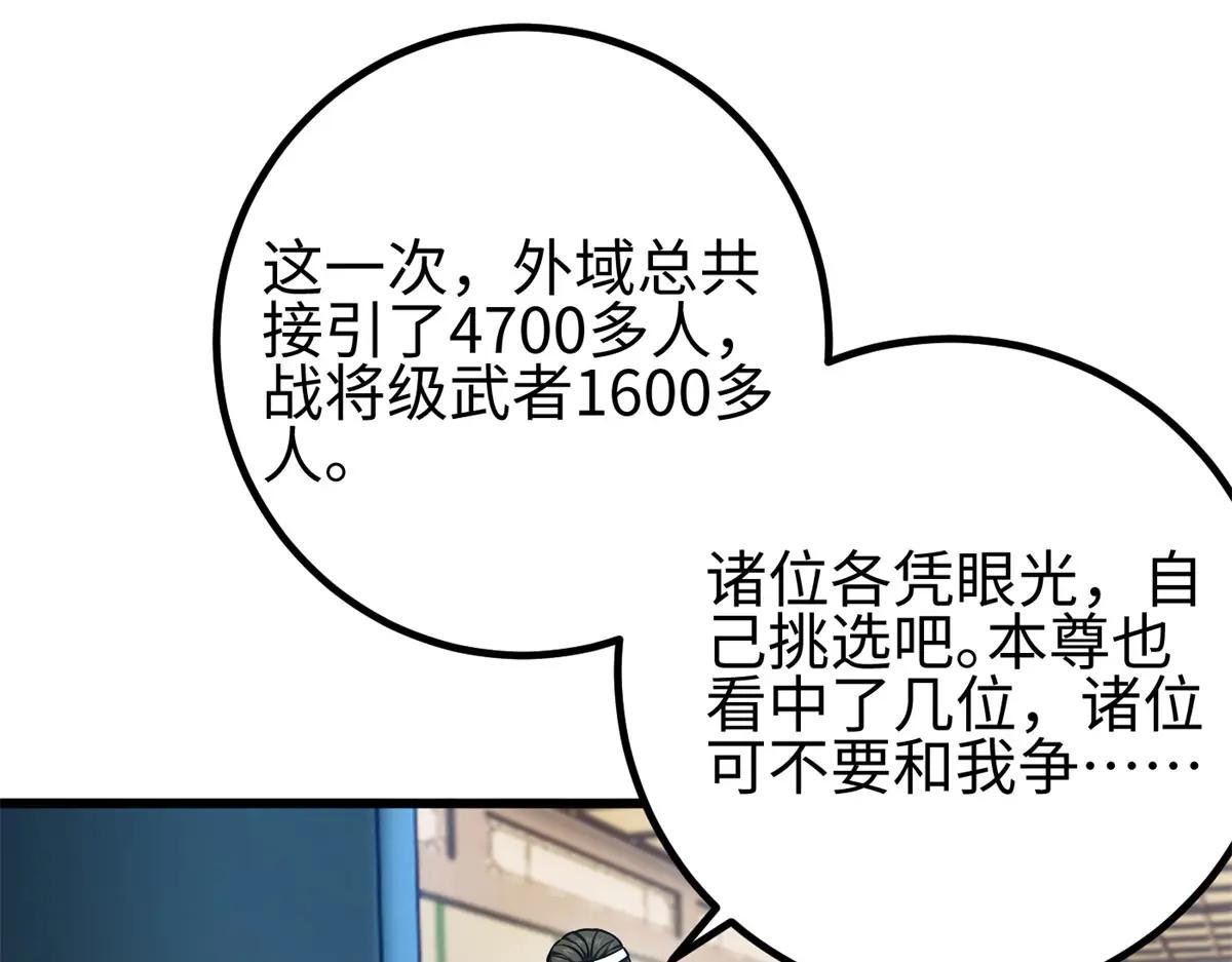 318 投名状