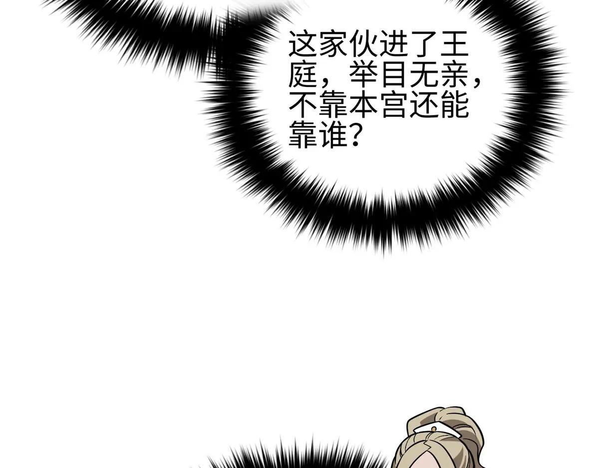 318 投名状