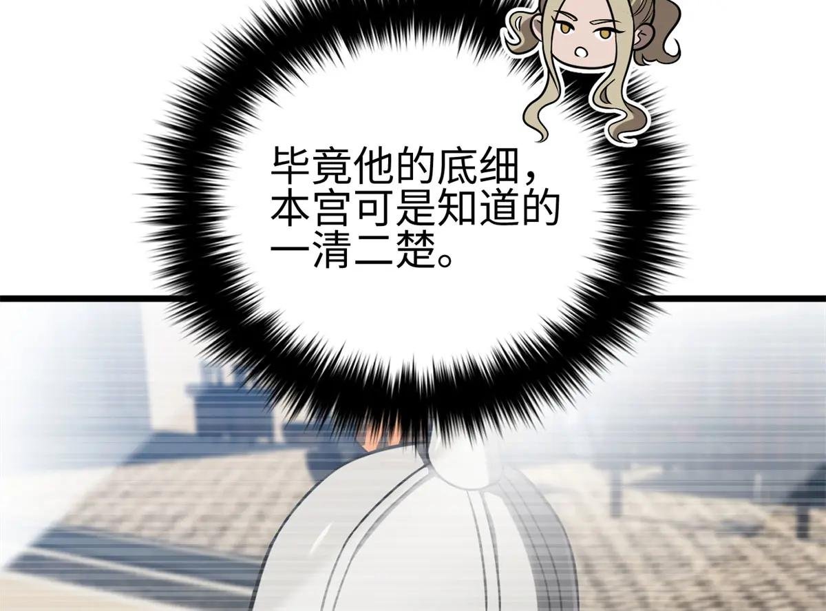 318 投名状