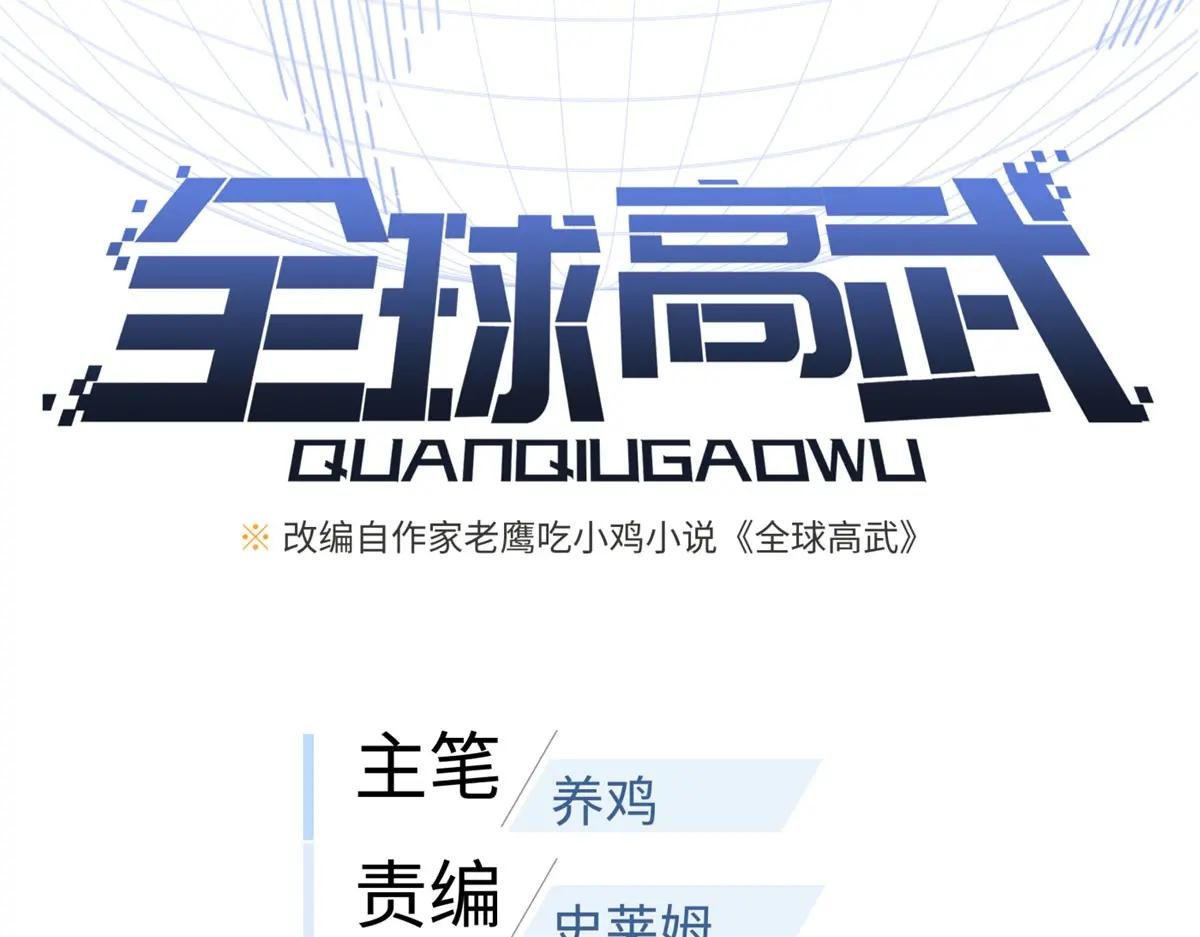 318 投名状