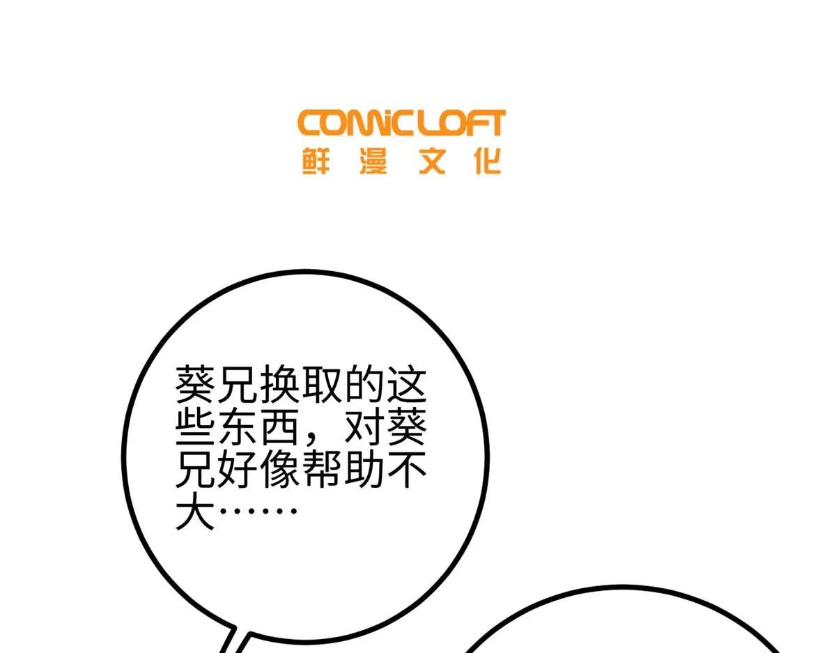 318 投名状