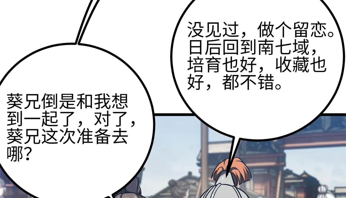 318 投名状