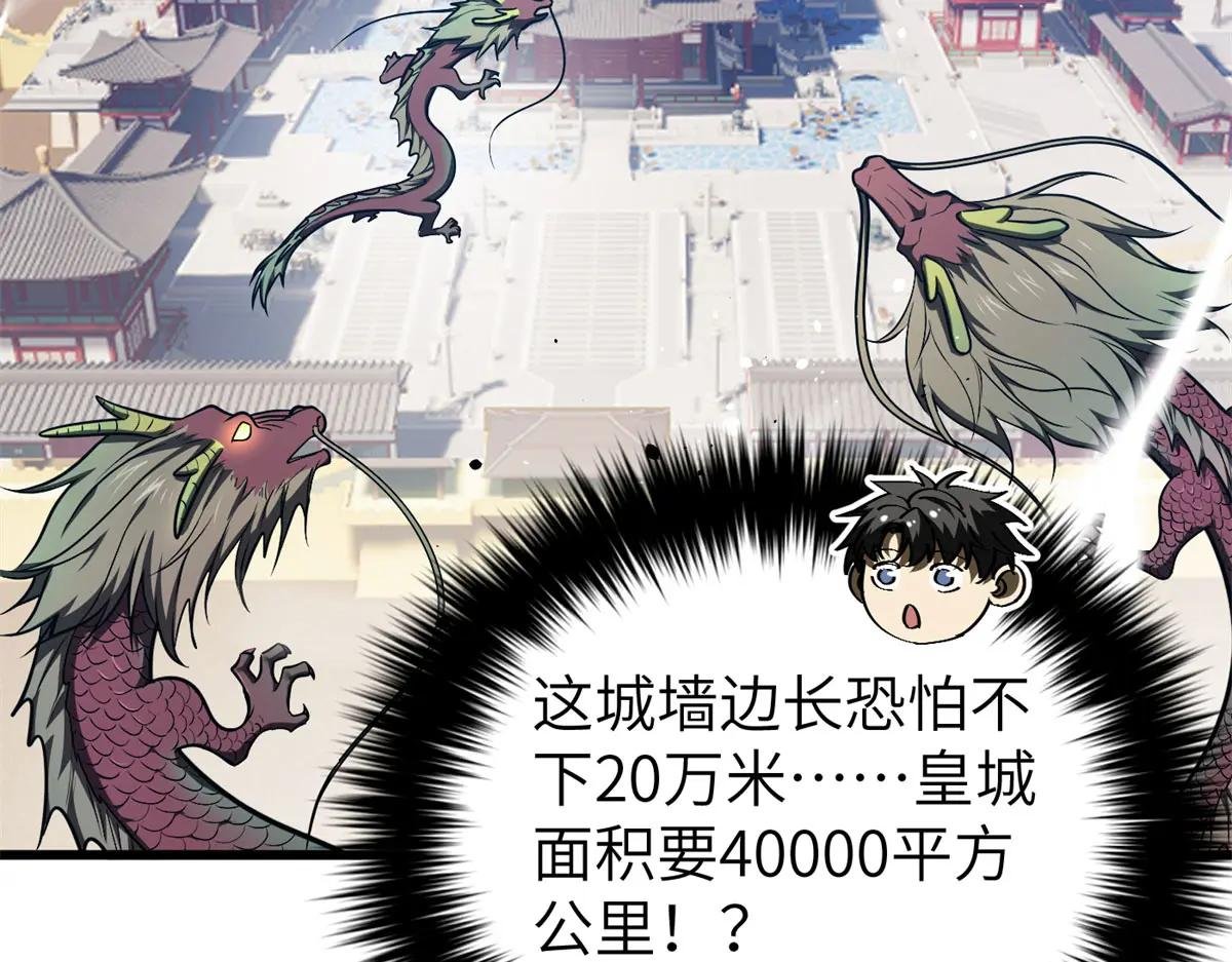 319 就是要莽