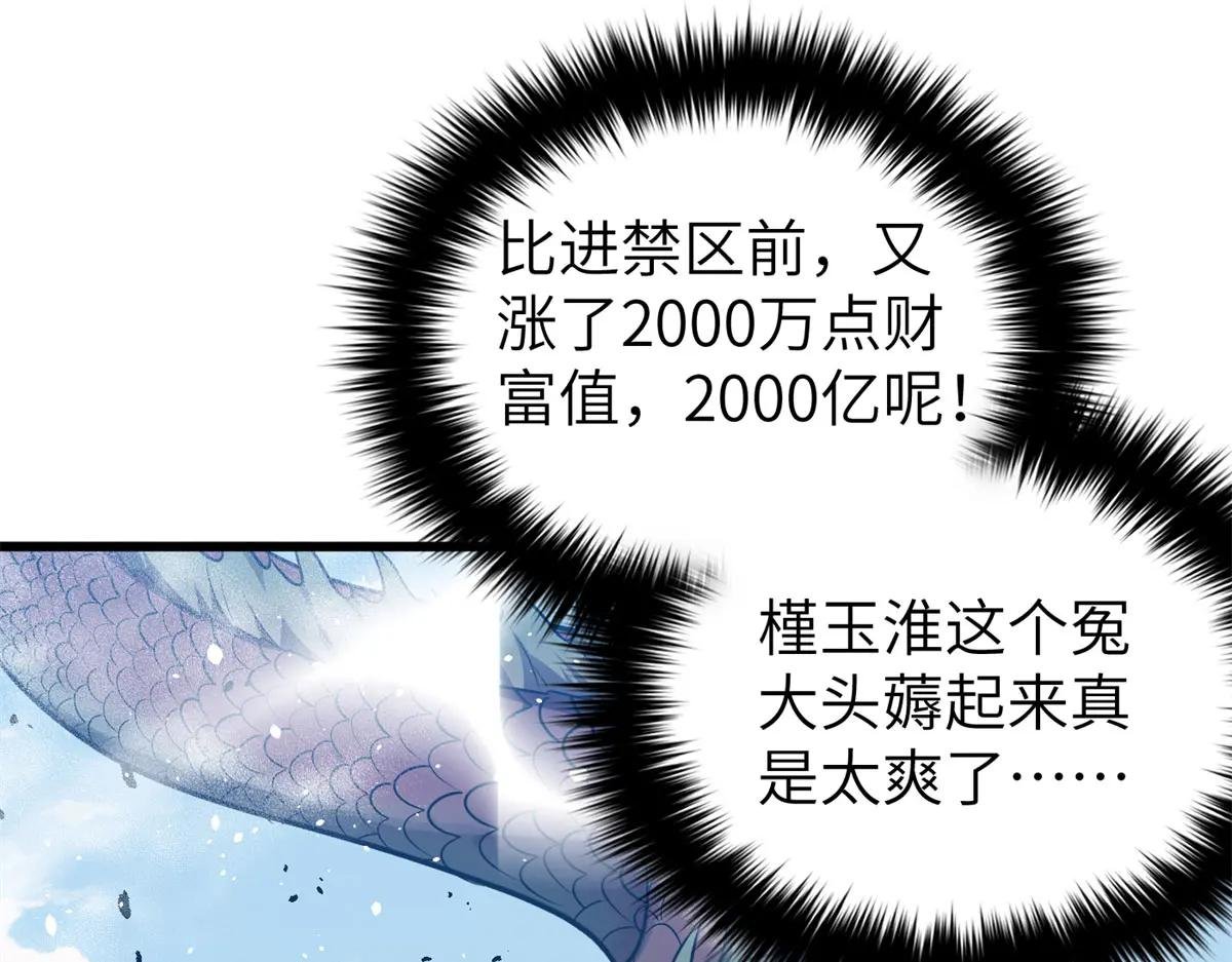 319 就是要莽