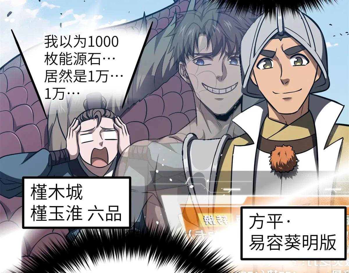 319 就是要莽