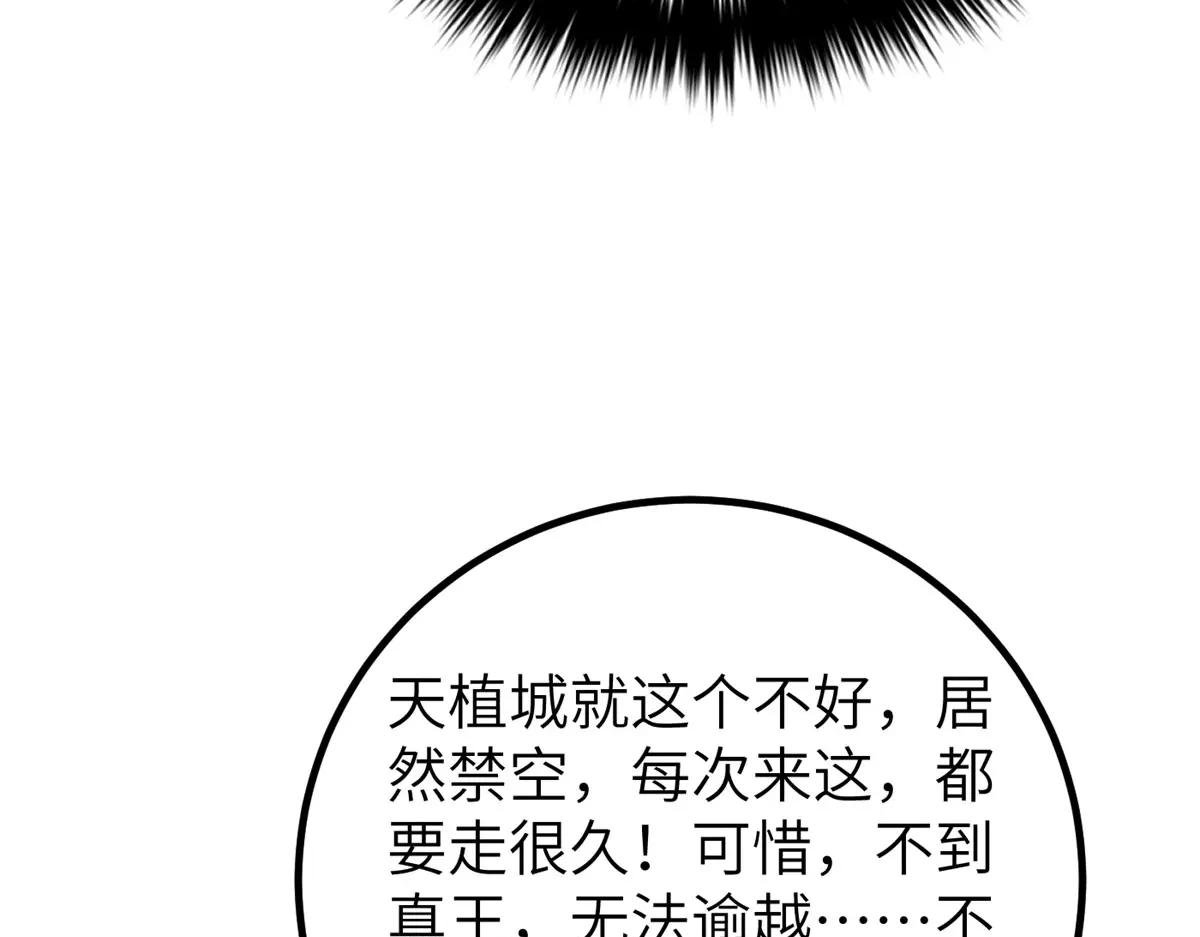 319 就是要莽